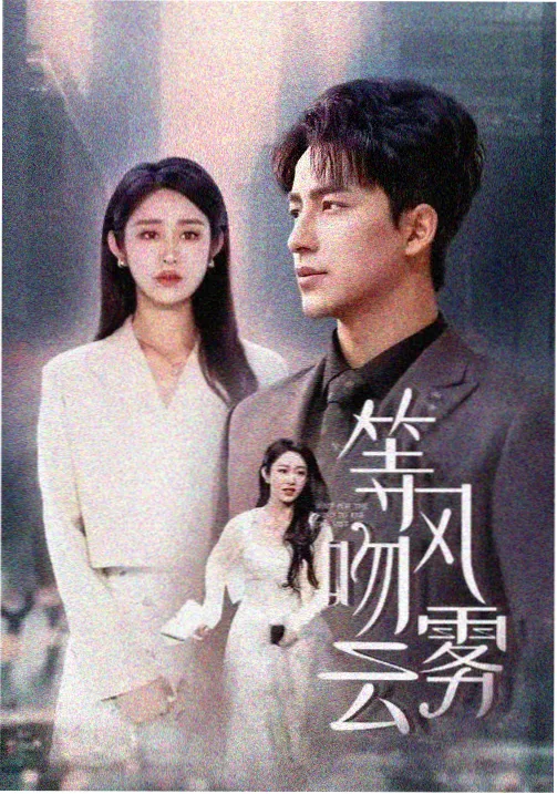 熊出没之春日对对碰完整版