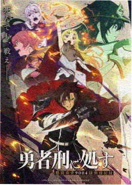 熊出没之熊心归来完整版